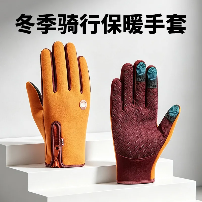 Waterproof Mitten Ski - قفازات تزلج شتوية للجنسين مقاومة للماء