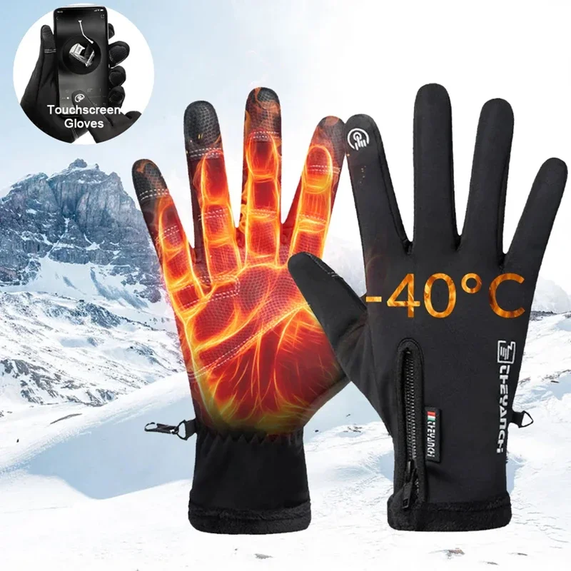 Waterproof Mitten Ski - قفازات ركوب الدراجات مقاومة للماء، قفازات