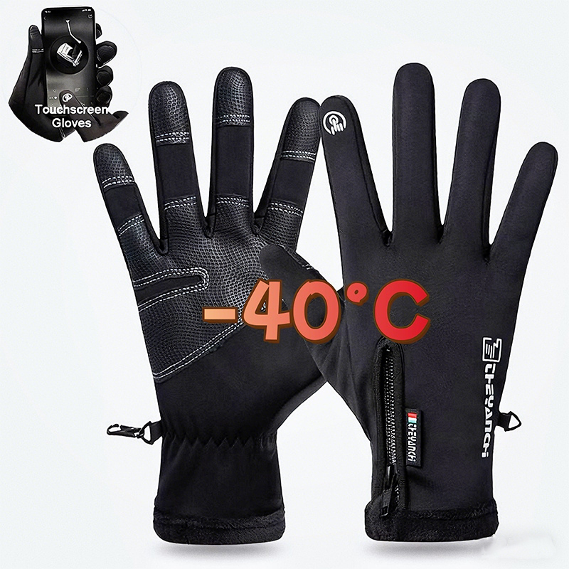 Waterproof Mitten Ski - قفازات الشتاء -40 ℃ مقاوم للماء