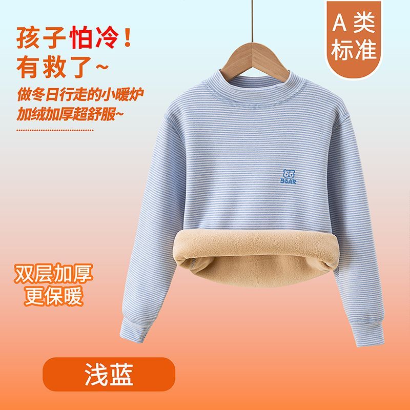 ملابس داخلية حرارية للأطفال لف - مراجعة Winter Clothing Baby Boy وسعره