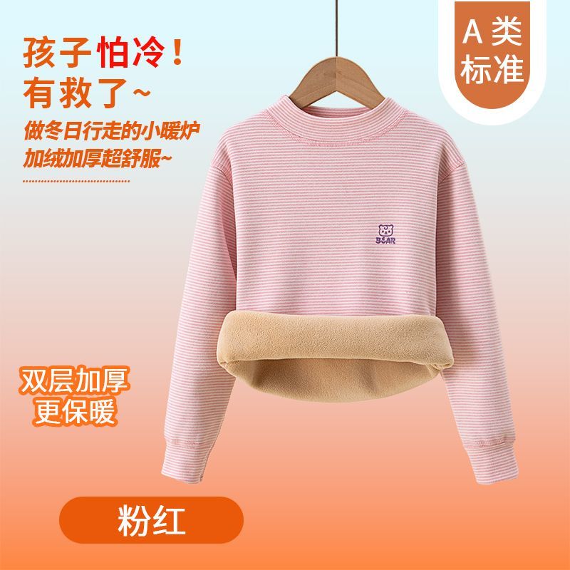 ملابس داخلية حرارية للأطفال لف - مراجعة Winter Clothing Baby Boy وسعره