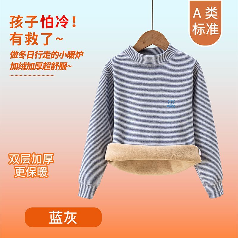 ملابس داخلية حرارية للأطفال لف - مراجعة Winter Clothing Baby Boy وسعره