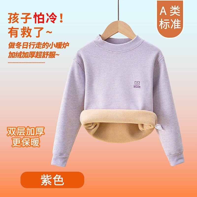 ملابس داخلية حرارية للأطفال لف - مراجعة Winter Clothing Baby Boy وسعره