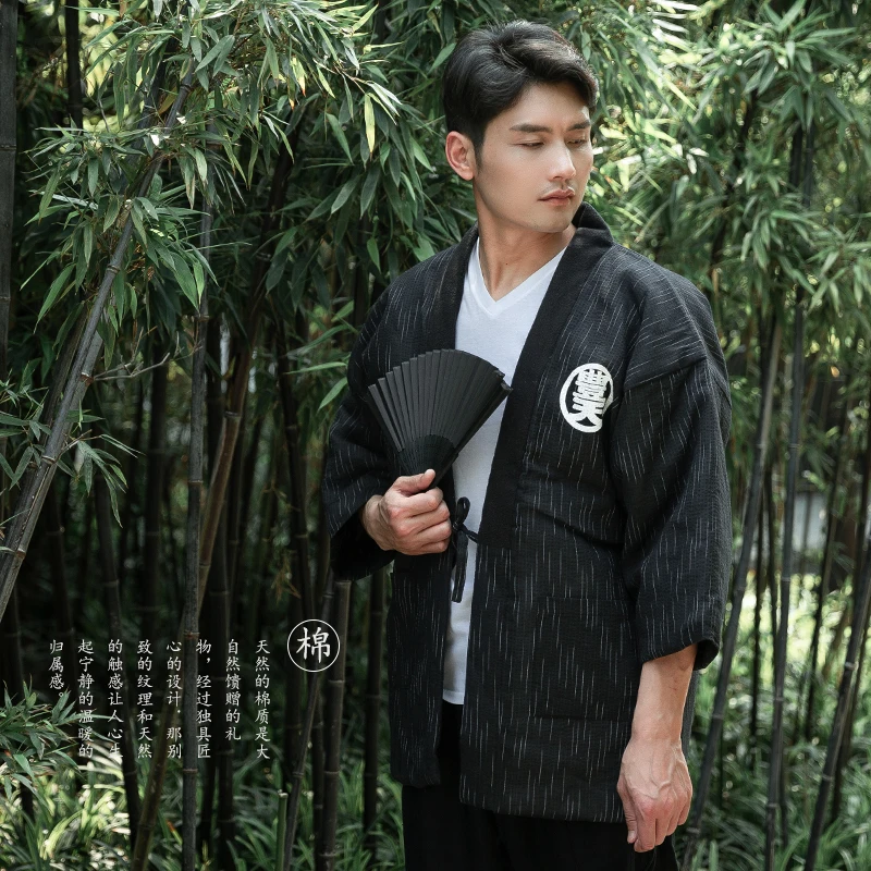 كيمونو الشتاء Haori الرجال الي - مراجعة Traditional Winter Japanese Clothing وسعره